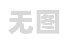 麻豆文化传媒app-麻豆文化传媒APP，引领数字娱乐新时代-麻豆文化传媒app